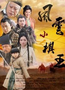 丁香六月
